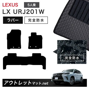 NTX LEXUS LX URJ201 n 5lp tA}bg 1䕪Zbg o[}bgyo[zV[Y J[}bg ԗpi Y