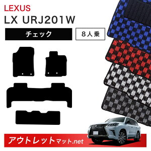 NTX LEXUS LX URJ201 n 8lp tA}bg 1䕪Zbgy`FbNzV[Y ёF6mm J[}bg ԗpi Y