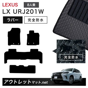 NTX LEXUS LX URJ201 n 8lp tA}bg 1䕪Zbg o[}bgyo[zV[Y J[}bg ԗpi Y