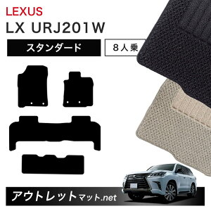 NTX LEXUS LX URJ201 n 8lp tA}bg 1䕪ZbgyX^_[hzV[Y ёF6mm J[}bg ԗpi Y