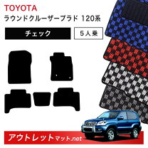 楽天市場】プラド120 フロアマットの通販