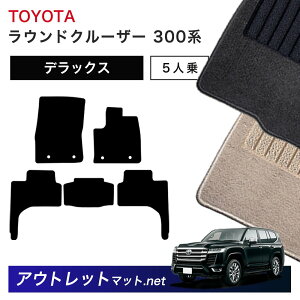g^ TOYOTA hN[U[ S 300 n 5l tA}bg 1䕪ZbgyfbNXzV[Y ёF7mm J[}bg Y
