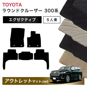 g^ TOYOTA hN[U[ S 300 n 5l tA}bg 1䕪ZbgyGO[NeBuzёF13mm J[}bg Y