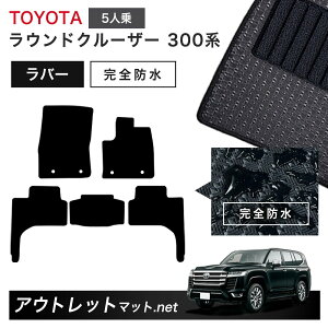 g^ TOYOTA hN[U[ S 300 n 5l tA}bg 1䕪Zbg o[}bgyo[zV[Y J[}bg Y