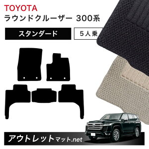 g^ TOYOTA hN[U[ S 300 n 5l tA}bg 1䕪ZbgyX^_[hzV[Y ёF6mm J[}bg Y