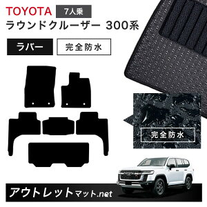 g^ TOYOTA hN[U[ S 300 n 7l tA}bg 1䕪Zbg o[}bgyo[zV[Y J[}bg Y