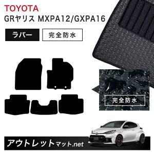 g^ TOYOTA GRX MXPA12/GXPA16 n tA}bg 1䕪Zbg o[}bgyo[zV[Y J[}bg ԗpi Y