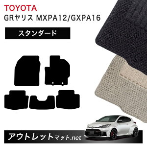 g^ TOYOTA GRX MXPA12/GXPA16 n tA}bg 1䕪ZbgyX^_[hzV[Y ёF6mm J[}bg ԗpi Y