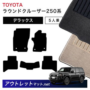 g^ TOYOTA hN[U[250 250 n 5l tA}bg 1䕪ZbgyfbNXzV[Y ёF7mm J[}bg Y