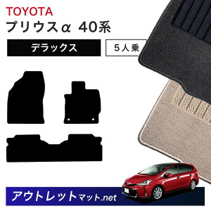 g^ TOYOTA vEX 40 n 5l tA}bg 1䕪ZbgyfbNXzV[Y ёF7mm J[}bg ԗpi Y