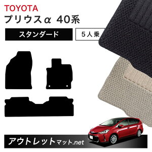 g^ TOYOTA vEX 40 n 5l tA}bg 1䕪ZbgyX^_[hzV[Y ёF6mm J[}bg ԗpi Y