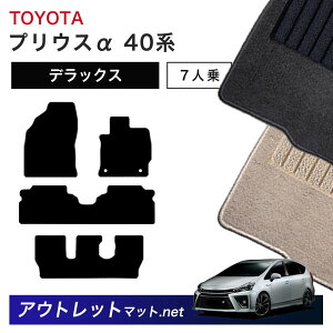 g^ TOYOTA vEX 40 n 7l tA}bg 1䕪ZbgyfbNXzV[Y ёF7mm J[}bg ԗpi Y