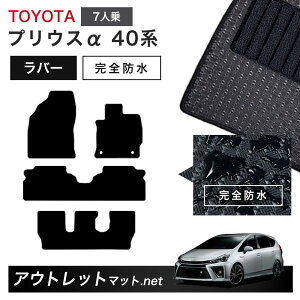 g^ TOYOTA vEX 40 n 7l tA}bg 1䕪Zbg o[}bgyo[zV[Y J[}bg ԗpi Y