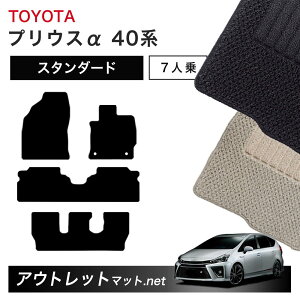g^ TOYOTA vEX 40 n 7l tA}bg 1䕪ZbgyX^_[hzV[Y ёF6mm J[}bg ԗpi Y