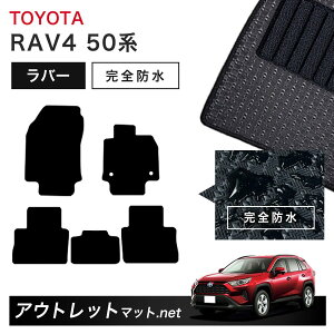 g^ TOYOTA RAV4 50n tA}bg 1䕪Zbg o[}bgyo[zV[Y J[}bg ԗpi Y