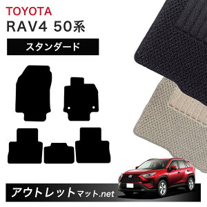 g^ TOYOTA RAV4 50n tA}bg 1䕪ZbgyX^_[hzV[Y ёF6mm J[}bg ԗpi Y