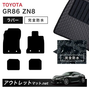 g^ TOYOTA GR86 ZN8 n tA}bg 1䕪Zbg o[}bgyo[zV[Y J[}bg ԗpi Y
