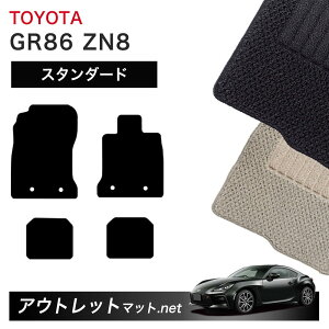 g^ TOYOTA GR86 ZN8 n tA}bg 1䕪ZbgyX^_[hzV[Y ёF6mm J[}bg ԗpi Y