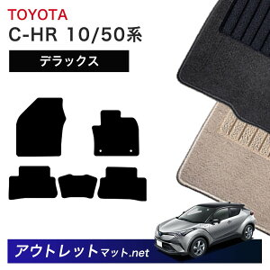 g^ TOYOTA C-HR 10n 50n tA}bg 1䕪ZbgyfbNXzV[Y ёF7mm J[}bg ԗpi Y