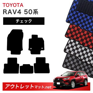 g^ TOYOTA RAV4 50n tA}bg 1䕪Zbgy`FbNzV[Y ёF6mm J[}bg ԗpi J[pi Y