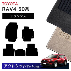 g^ TOYOTA RAV4 50n tA}bg 1䕪ZbgyfbNXzV[Y ёF7mm J[}bg ԗpi J[pi Y