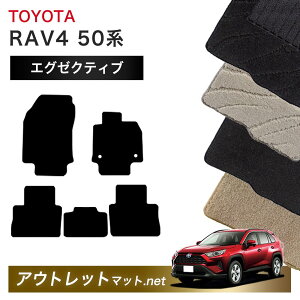 �g���^ TOYOTA RAV4 50�n �t���A�}�b�g 1�䕪�Z�b�g�y�G�O�[�N�e�B�u�z�V���[�Y �ё��F13mm �J�[�}�b�g �ԗp�i ���Y