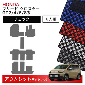 z_ V^ t[h NX^[ 6l GT2/4/6/8 n tA}bg 1䕪Zbgy`FbNzёF6mm J[}bg ԗpi Y