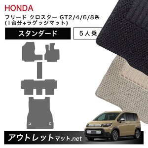 z_ V^ t[h NX^[ 5l GT2/4/6/8 n tA}bg 1䕪{QbW}bgyX^_[hzёF6mm ԗpi