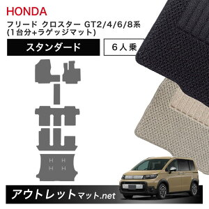 z_ V^ t[h NX^[ 6l GT2/4/6/8 n tA}bg 1䕪{QbW}bgyX^_[hzёF6mm ԗpi