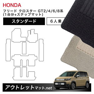 z_ V^ t[h NX^[ 6l GT2/4/6/8 n tA}bg 1䕪{Xebv}bgyX^_[hzёF6mm ԗpi