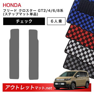 z_ V^ t[h NX^[ 6l GT2/4/6/8 n tA}bg Xebv}bg Piy`FbNzёF6mm J[}bg Y