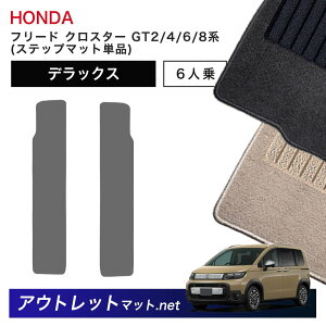 z_ V^ t[h NX^[ 6l GT2/4/6/8 n tA}bg Xebv}bg PiyfbNXzёF7mm J[}bg Y