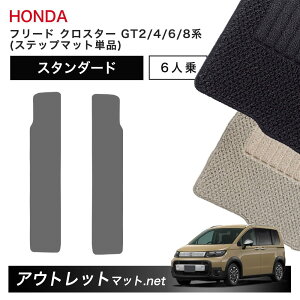 z_ V^ t[h NX^[ 6l GT2/4/6/8 n tA}bg Xebv}bg PiyX^_[hzёF6mm J[}bg Y