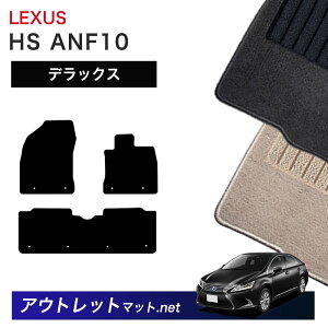 NTX LEXUS HS ANF10 n tA}bg 1䕪ZbgyfbNXzV[Y ёF7mm J[}bg ԗpi Y