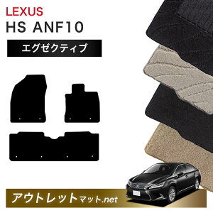 NTX LEXUS HS ANF10 n tA}bg 1䕪ZbgyGO[NeBuzV[Y ёF13mm J[}bg ԗpi Y