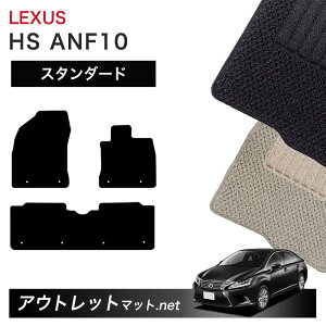 NTX LEXUS HS ANF10 n tA}bg 1䕪ZbgyX^_[hzV[Y ёF6mm J[}bg ԗpi Y