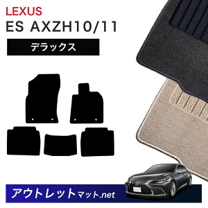 NTX LEXUS ES AXZH10/11 n tA}bg 1䕪ZbgyfbNXzV[Y ёF7mm J[}bg ԗpi Y