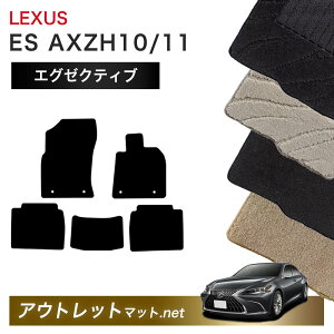 NTX LEXUS ES AXZH10/11 n tA}bg 1䕪ZbgyGO[NeBuzV[Y ёF13mm J[}bg ԗpi Y