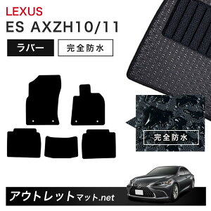 NTX LEXUS ES AXZH10/11 n tA}bg 1䕪Zbg o[}bgyo[zV[Y J[}bg ԗpi Y