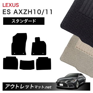 NTX LEXUS ES AXZH10/11 n tA}bg 1䕪ZbgyX^_[hzV[Y ёF6mm J[}bg ԗpi Y
