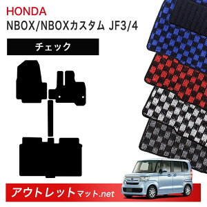 z_ HONDA NBOX/NBOXJX^ JF3/4 n tA}bg 1䕪Zbgy`FbNzV[Y ёF6mm J[}bg ԗpi Y