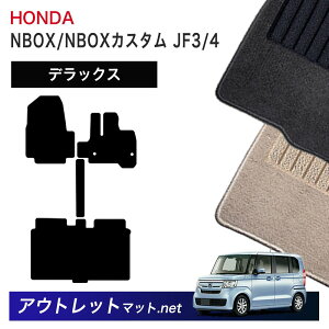 z_ HONDA NBOX/NBOXJX^ JF3/4 n tA}bg 1䕪ZbgyfbNXzV[Y ёF7mm J[}bg ԗpi Y