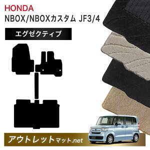 z_ HONDA NBOX/NBOXJX^ JF3/4 n tA}bg 1䕪ZbgyGO[NeBuzV[Y ёF13mm J[}bg ԗpi Y