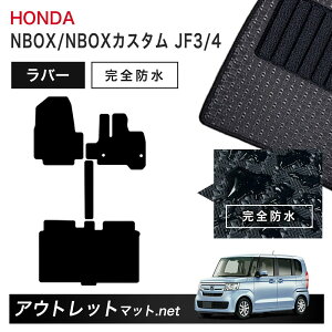 z_ HONDA NBOX/NBOXJX^ JF3/4 n tA}bg 1䕪Zbg o[}bgyo[zV[Y J[}bg ԗpi Y