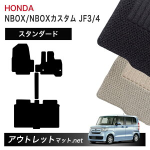 z_ HONDA NBOX/NBOXJX^ JF3/4 n tA}bg 1䕪ZbgyX^_[hzV[Y ёF6mm J[}bg ԗpi Y
