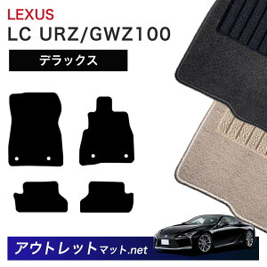 NTX LEXUS LC URZ/GWZ100 n tA}bg 1䕪ZbgyfbNXzV[Y ёF7mm J[}bg ԗpi Y