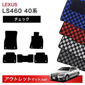 NTX LEXUS LS460 40 n tA}bg 1䕪Zbgy`FbNzV[Y ёF6mm J[}bg ԗpi Y