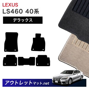 NTX LEXUS LS460 40 n tA}bg 1䕪ZbgyfbNXzV[Y ёF7mm J[}bg ԗpi Y