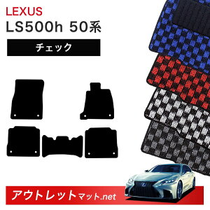 NTX LEXUS LS500 LS500h 50 n tA}bg 1䕪Zbgy`FbNzV[Y ёF6mm J[}bg ԗpi Y