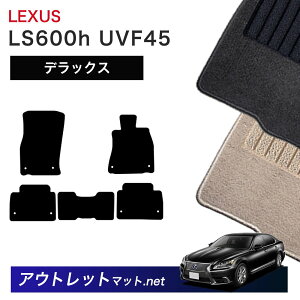 NTX LEXUS LS600h UVF45 n tA}bg 1䕪ZbgyfbNXzV[Y ёF7mm J[}bg ԗpi Y